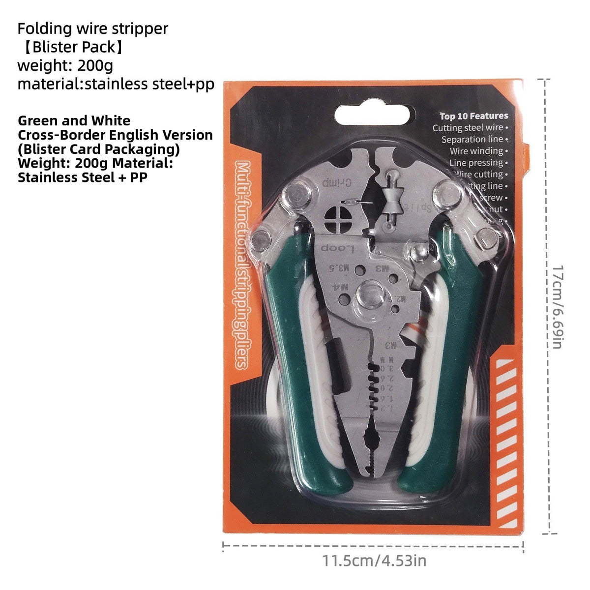 Multifunctional Foldable Wire Stripping Pliers